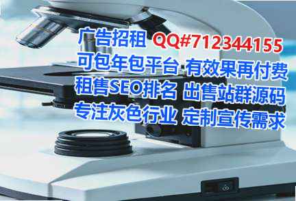 赤坎试管婴儿认证有限公司